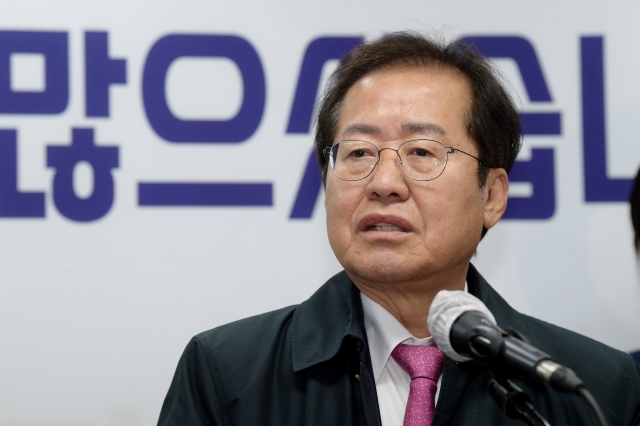 홍준표 국민의힘 의원이 지난해 11월 8일 서울 여의도 캠프 사무실에서 열린 캠프 해단식에서 발언하고 있다. 국회사진기자단