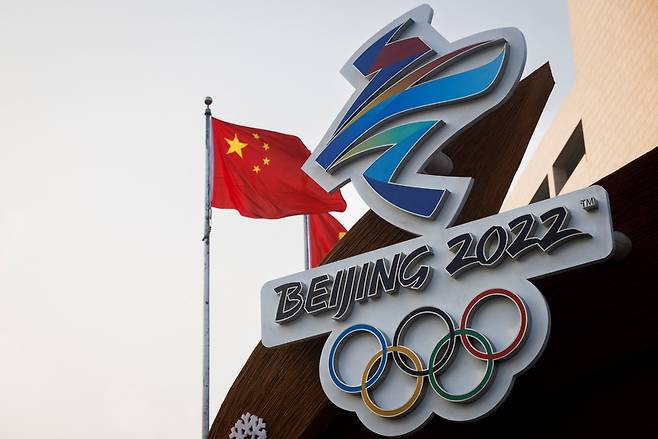2022 베이징 동계올림픽 로고 앞에 오성홍기가 휘날리고 있다. /사진=연합뉴스