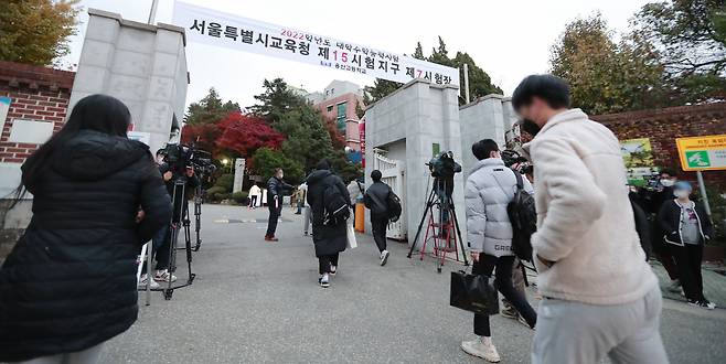 2022학년 대학수학능력시험(수능) 날인 지난해 11월18일 서울 용산고등학교에서 시험을 치르는 수험생들이 고사장으로 들어가고 있다. [연합]