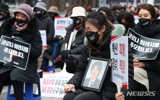 [서울=뉴시스] 조수정 기자 = 코로나19 백신피해자가족협의회(코백회) 등 백신 접종후 사망자 유가족들이 15일 오후 서울 청계광장에서 열린 제9회 추모식 및 촛불집회에서 오열하고 있다. 이들은 정부의 백신 안전성 재검토, 피해보상 전문위원회 심의과정 공개, 백신 피해자 특별법 제정 등을 촉구했다.  2022.01.15. chocrystal@newsis.com
