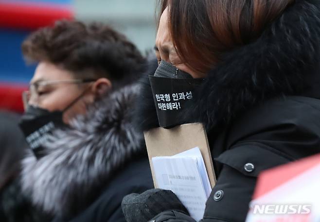 [서울=뉴시스] 조수정 기자 = 코로나19 백신피해자가족협의회(코백회) 등 백신 접종후 사망자 유가족들이 15일 오후 서울 청계광장에서 제9회 추모식 및 촛불집회에서 아이의 영정사진을 끌어안고 오열하고 있다. 이들은 정부의 백신 안전성 재검토, 피해보상 전문위원회 심의과정 공개, 백신 피해자 특별법 제정 등을 촉구했다.  2022.01.15. chocrystal@newsis.com