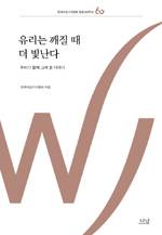 한국여성기자협회/나남/1만8000원