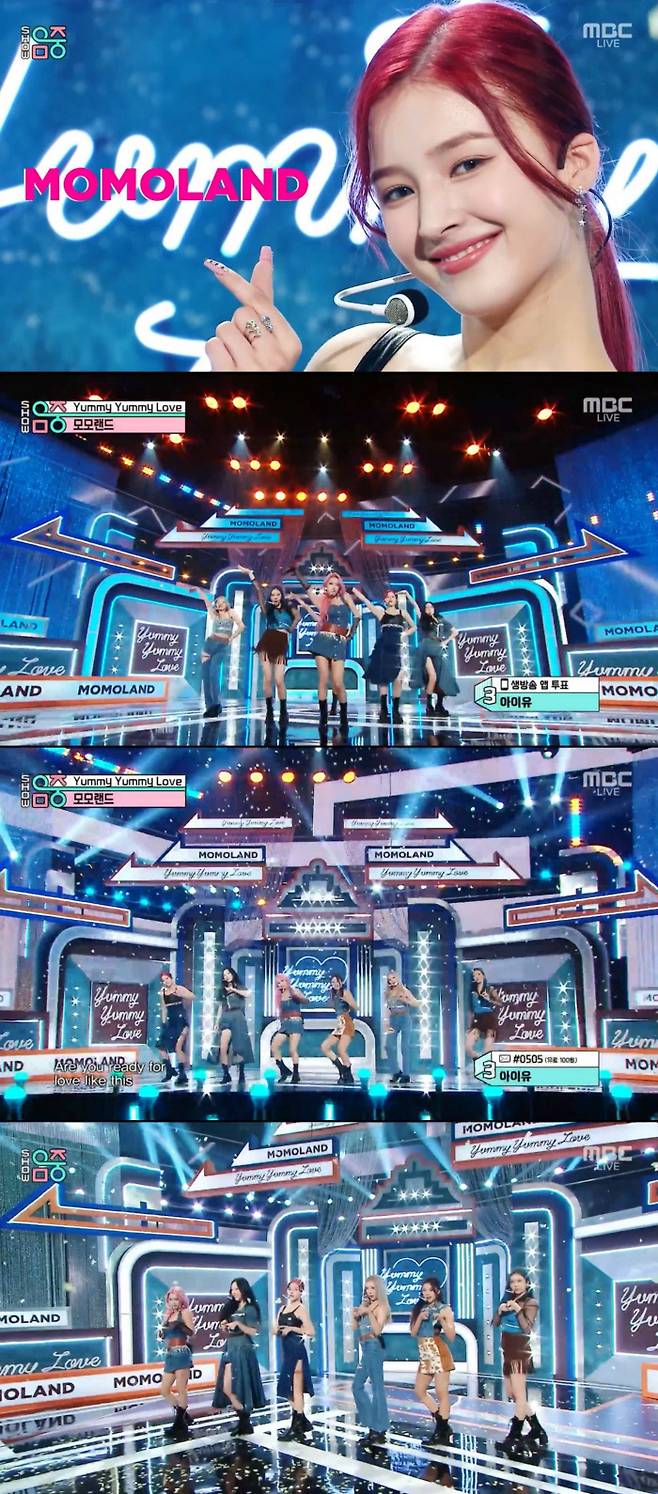 ‘음악중심’ 캡처