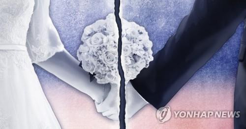 이혼  [제작 최자윤] 일러스트