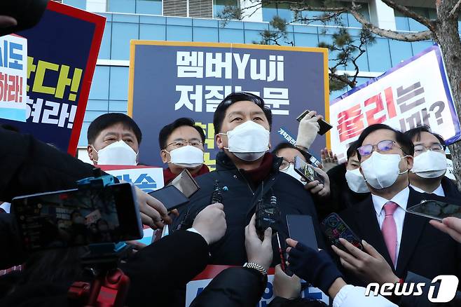 국민의힘 김기현 원내대표와 의원들이 14일 오전 서울 마포구 상암동 MBC 사옥 앞에서 윤석열 대선 후보 배우자 김건희씨의 '7시간 통화 녹취록'을 보도 예고한 MBC를 항의 방문해 발언하고 있다. 2022.1.14/뉴스1 © News1 국회사진취재단