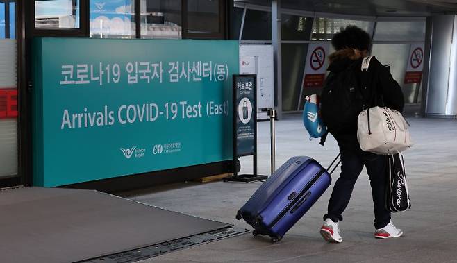 지난 13일 인천국제공항 제1여객터미널 코로나19 검사센터에서 한 외국인이 검사를 위해 이동하고 있다. 연합뉴스 제공
