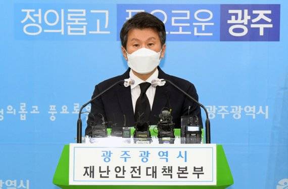 정몽규 HDC그룹 회장이 지난해 6월 광주 동구 학동 재개발 건물 붕괴 참사에 대해 사과하고 있다. 뉴시스