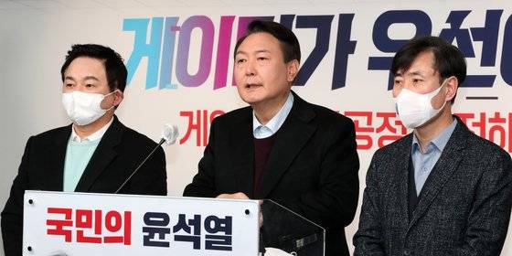 윤석열 국민의힘 대선 후보가 12일 게임 산업의 불합리한 규제 정비 및 사용자 권익 보호 공약 발표를 하고 있다. 김경록 기자