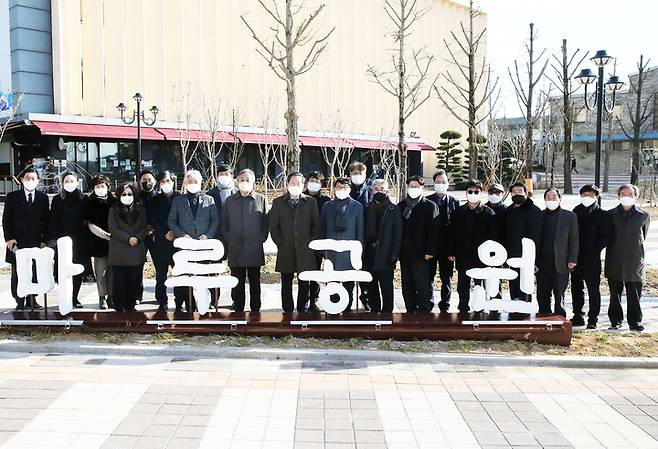 공주대 마루공원 준공식 참석자들 *재판매 및 DB 금지