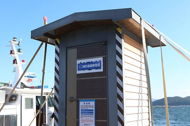 바다 공중화장실 [촬영 한지은]