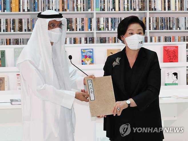 훈민정음 해례본 영인본 기증하는 김정숙 여사 (두바이=연합뉴스) 서명곤 기자 = 김정숙 여사가 16일(현지시간) 아랍에미리트(UAE) 두바이 모하메드빈라시드(MBR) 도서관에서 열린 한-UAE 지식문화 교류식에서 모하메드 살람 알마즈루이 MBR 도서관장에게 훈민정음 해례본 영인본을 기증하고 있다.  2022.1.16 seephoto@yna.co.kr