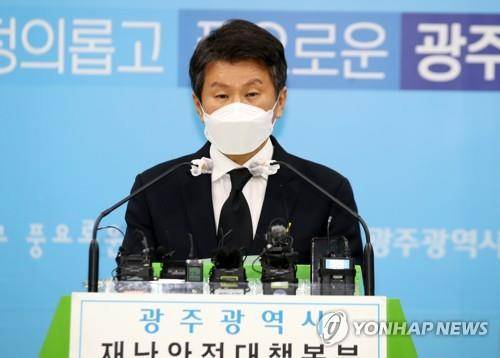 지난해 6월 정몽규 HDC그룹 회장이 광주시청 브리핑룸에서 광주 학동 재개발 사업지 철거건물 붕괴 사고와 관련해 기자회견을 하는 모습. [연합뉴스 자료사진]