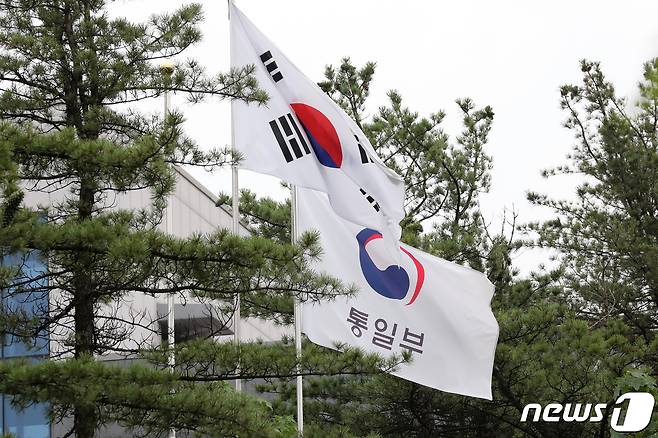 서울 종로구 남북회담본부에 통일부 깃발이 바람에 날리고 있다. 2020.6.29/뉴스1 © News1 이승배 기자
