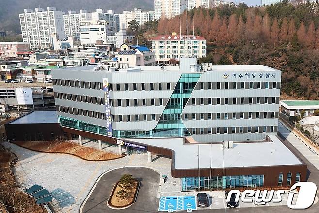 여수해양경찰서© 뉴스1