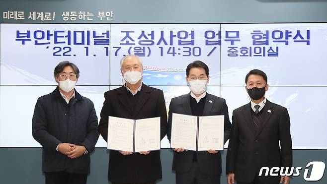 17일 권익현 군수(오른쪽 두번째)와 (유)부안터미널 김종국 대표(세번째)가 ‘부안시외버스터미널 조성사업 업무 협약’을 맺었다.     © 뉴스1