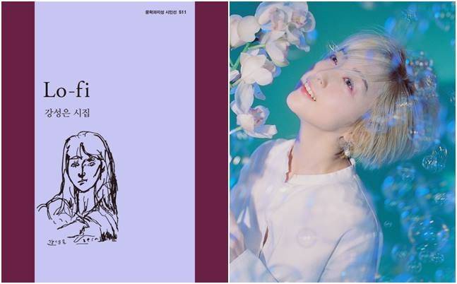 ⓒ문학과지성사, 본인 제공