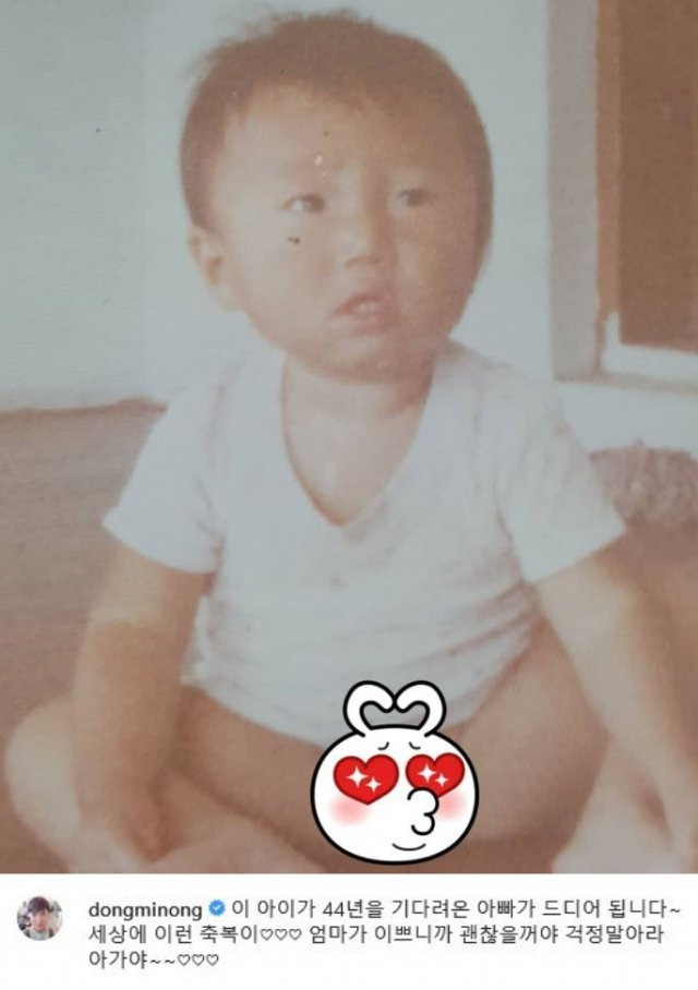 사진=장동민 인스타그램 캡처
