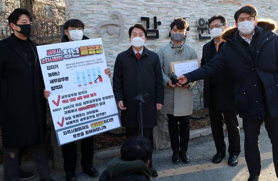 (서울=뉴스1) 오대일 기자 = 국민 통합과 코로나19 극복을 위한 전국 민심 청취 수도권 1일차 행보에 나선 안철수 국민의당 대선 후보가 27일 오전 서울 종로구 감사원에서 세무사 시험 불공정 논란과 관련한 공익감사 청구서를 제출하며 취지를 설명하고 있다. 기사내용과 무관./사진=뉴스1