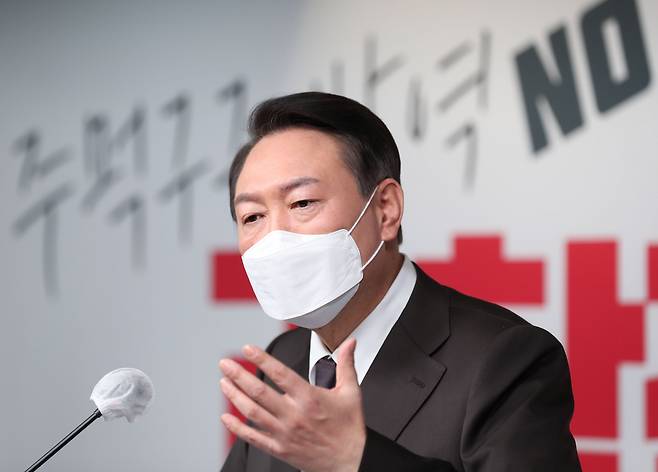 국민의힘 윤석열 대선 후보. [연합]