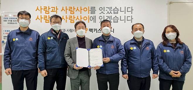 [대전=뉴시스] 맥키스컴퍼니 김규식 대표이사(왼쪽서 세번째)와 유병학 노동조합 위원장(왼쪽서 네번째)이 임금 협약식을 갖고 노사 관계자가 참석한 가운데 기념촬영을 하고 있다.        *재판매 및 DB 금지