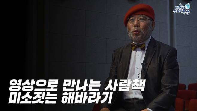 대전 유성구가 제작한 어르신 영상자서전  *재판매 및 DB 금지