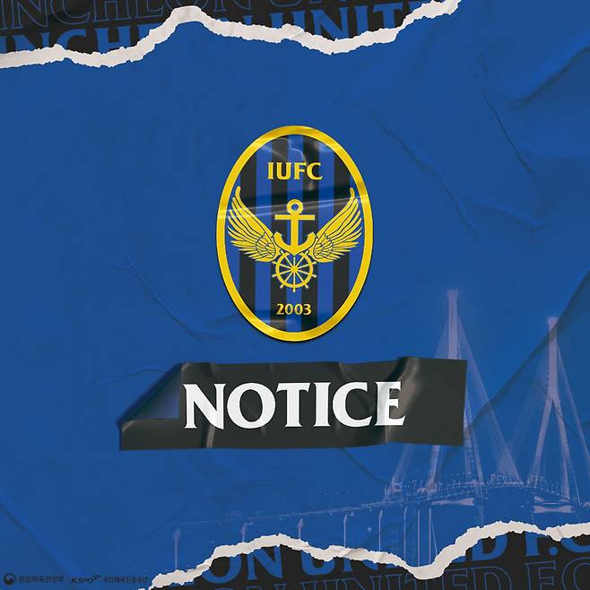 프로축구 K리그1 인천 유나이티드가 선수단 내에서 9명의 코로나19 확진자가 나왔다. (사진=인천 홈페이지 캡처) *재판매 및 DB 금지