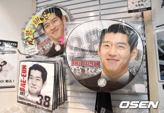 [OSEN=이대선 기자] 구단 팬샵에서도 이대은 관련 상품이 가장 중앙에 위치할 정도로 많은 사랑을 받았다. 2015.04.19 /sunday@osen.co.kr