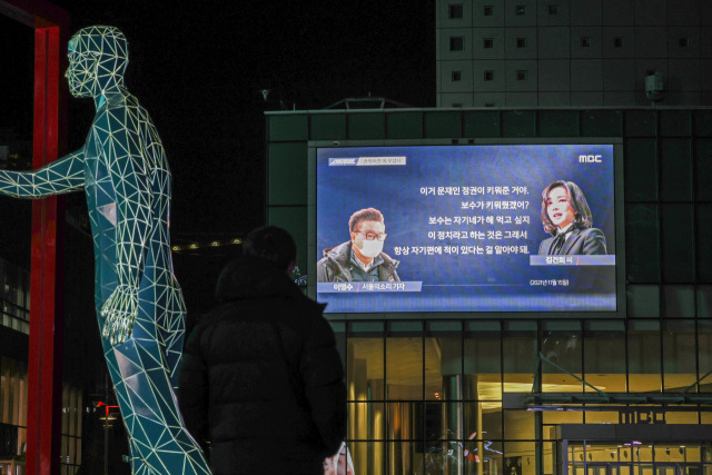 서울 상암동 MBC 사옥에 걸린 전광판에서 국민의힘 윤석열 대선 후보의 배우자 김건희 씨 관련 내용이 방송되고 있다./연합뉴스