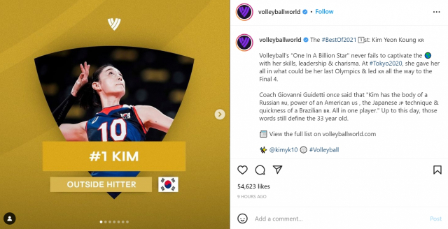 김연경이 2021년 세계 최고 여자배구 선수로 선정됐다는 소식을 전한 발리볼월드 인스타그램.