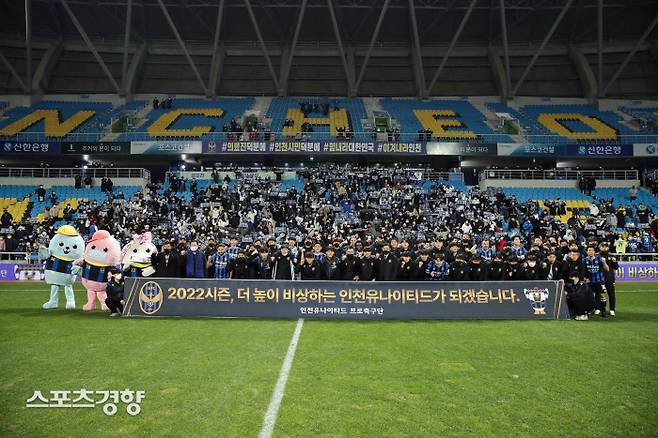 프로축구연맹 제공