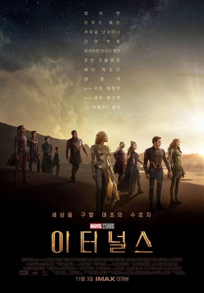 ▲ 이터널스. 출처ㅣ월트디즈니컴퍼니코리아