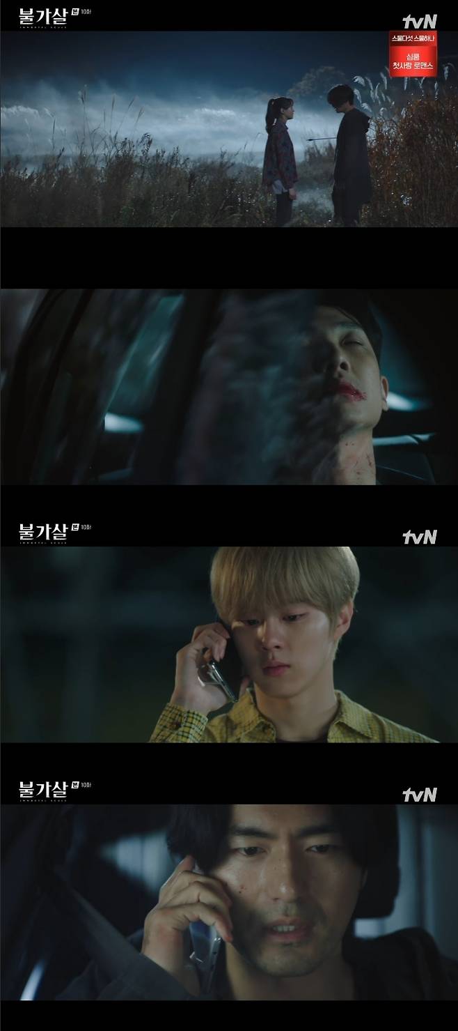 /사진=tvN