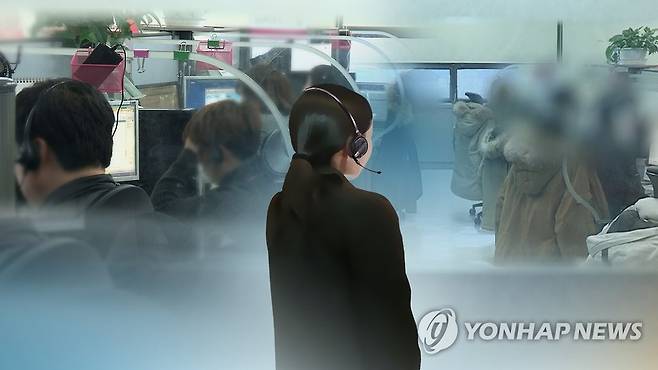 콜센터(CG) [연합뉴스TV 제공]