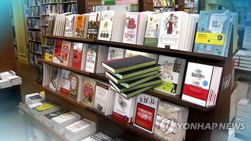 독서 '여유' 아닌 '투자'…자기계발서 인기(CG) [연합뉴스TV 제공]