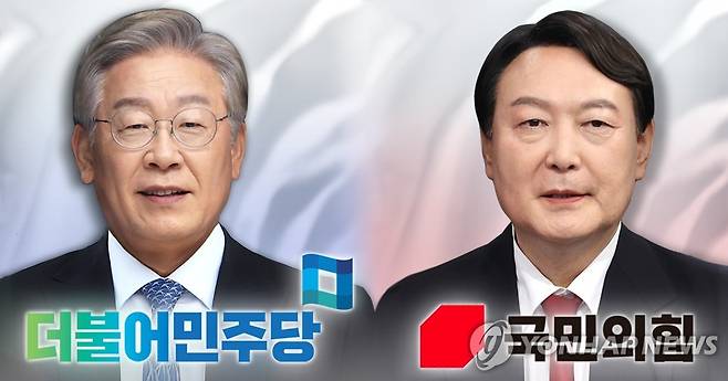 이재명-윤석열 대선 후보 (PG) [홍소영 제작] 사진합성·일러스트