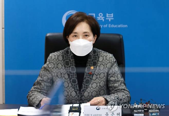오미크론 변이 대응 간담회 참석한 유은혜 부총리 (서울=연합뉴스) 유은혜 사회부총리 겸 교육부 장관이 17일 서울시 영등포구 한국교육시설안전원에서 열린 오미크론 변이 대응 관련 온·오프라인 간담회에서 발언하고 있다. 2022.1.17 [교육부 제공. 재판매 및 DB 금지] photo@yna.co.kr