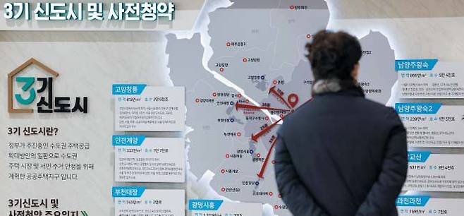 수도권 공공 택지에 대한 4차 사전 청약 접수가 시작된 17일 경기도 남양주 별내동 현장 접수처를 방문한 한 남성이 3기 신도시 사전 청약에 대한 안내문을 보고 있다. 부동산 전문가들은 “차기 정부는 공공 주도의 주택 공급만 고집할 게 아니라 민간 역량을 최대한 활용해 재건축·재개발 사업을 활성화해야 한다”고 말했다. /연합뉴스