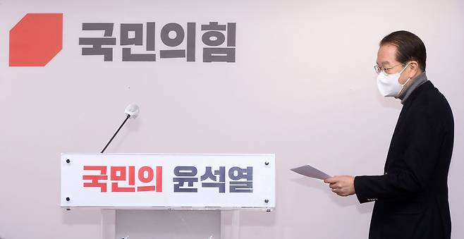 권영세 국민의힘 선거대책본부장이 18일 서울 여의도 중앙당사에서 기자회견을 위해 회견장에 들어서고 있다. 이상섭 기자