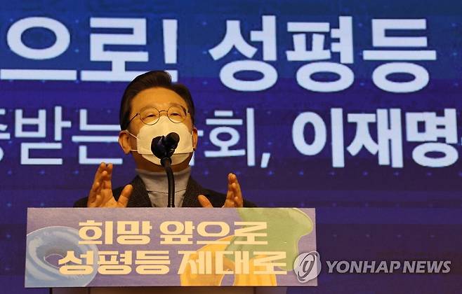 이재명, "성평등 제대로!" (서울=연합뉴스) 더불어민주당 이재명 대선 후보가 18일 오후 서울 마포구 누리꿈스퀘어에서 열린 중앙선대위 여성위원회 필승결의대회에서 정책공약 발표를 하고 있다. 2022.1.18 [국회사진기자단] uwg806@yna.co.kr