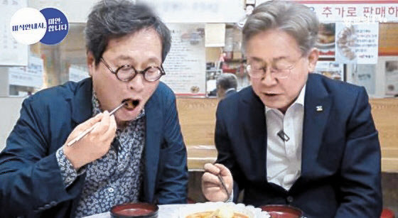 (사진=맛 칼럼니스트 황교익씨 유튜브 채널 캡쳐)