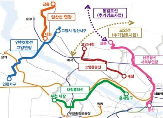 고양 일대 11개 철도 노선 중 파란색이 인천지하철 2호선 고양 연장선.(지도=고양시 제공)
