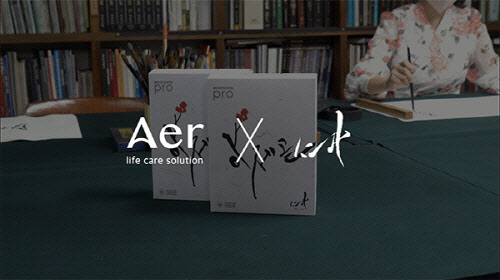 Aer X Art 리미티드 에디션 마스크 (사진제공=Aer)