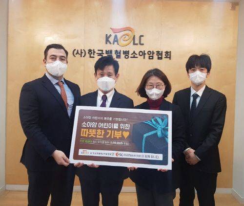 ⓒ좌측부터 ㈜글로벌표준인증원 Philippe Oliver 이사, 박성민 이사, (사)한국백혈병소아암협회 허인영 사무총장, 서용화 팀장