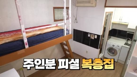 서울 신림동의 '풀옵션 복층' 원룸 모습.  [사진=유튜브 채널 BODA]