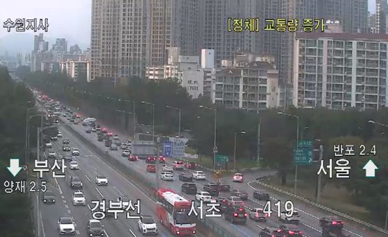 경부고속도로 서울 서초IC 부근 폐쇄회로(CC)TV 모습. [사진 한국도로공사]