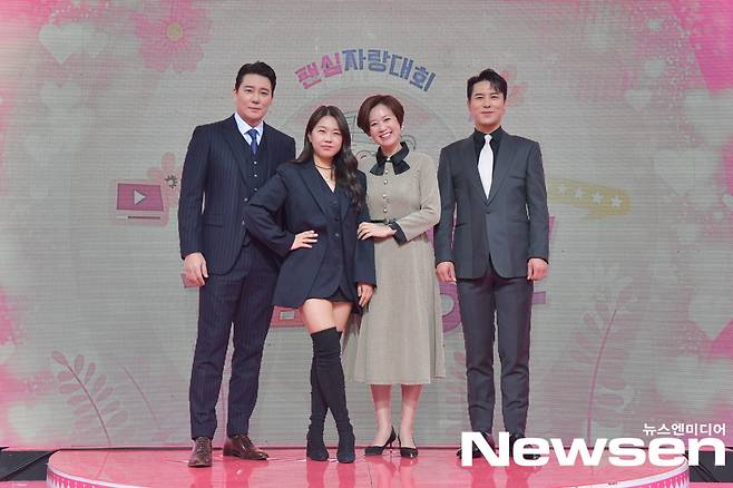 Pyeon Eun-ji PD, Lee Tae-gon, Park Mi-sun, and Jang Min-Ho attend the KBS 2TV a good harvest online production presentation, which will be held online at 2 pm on January 19 and have photo time.Photo Offering – KBS
