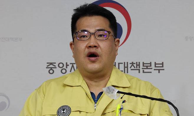 손영래 중앙사고수습본부 사회전략반장. 연합뉴스