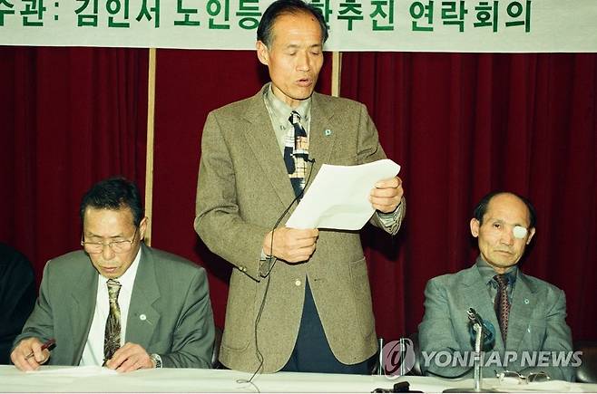 1995년 북송 요구 기자회견에 참석한 함세환(가운데) [연합뉴스 자료사진]