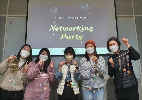 지난해 11월 청년내일 찾기 하반기 네트워크 모임에 참여한 청년들