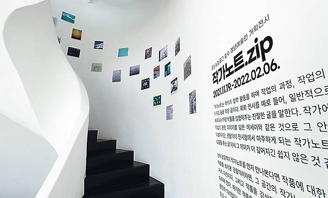 1층에서 2층으로 올라기는 계단에 전시된 작가노트와 작품.  정용일 선임기자 yongil@hani.co.kr